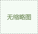 廢舊金屬回收之廢雜鋁的預處理常識